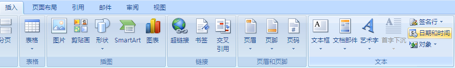 如何让Word文档中的日期每天自动更新？求解？