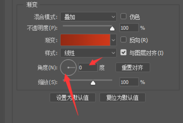 怎么用ps做同一图层的颜色减淡渐变效果呢