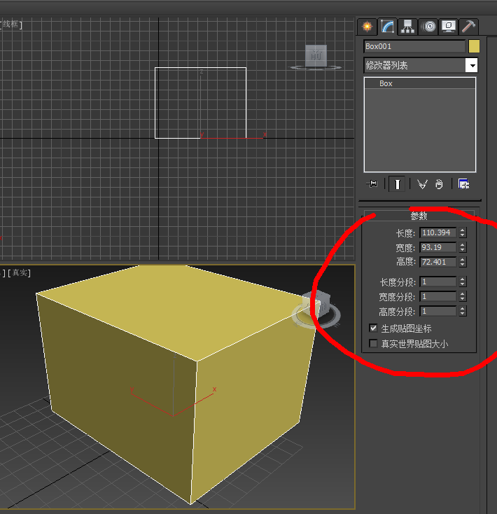 3DMax怎么重置单位？