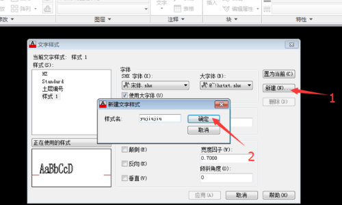打开CAD图纸怎么会出现那么多问号？怎么解决？