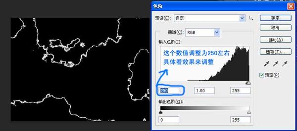 如何用PS制作闪电？