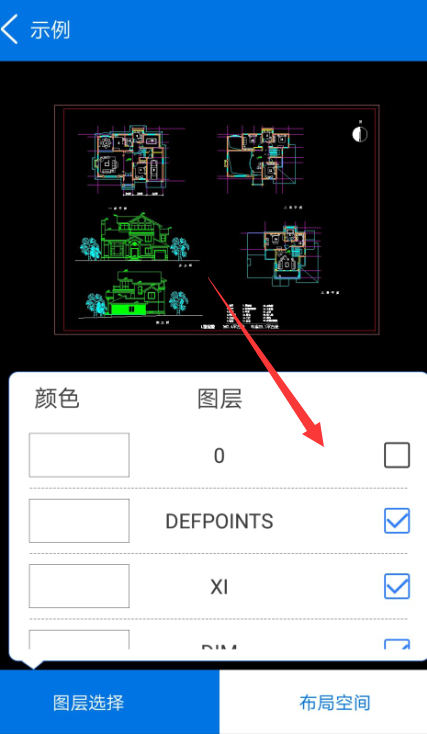 怎么将CAD中已画好的图进行分层，说的详细点啊？