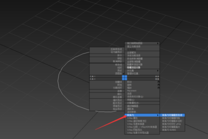 3DMax如何制作不规则模型？