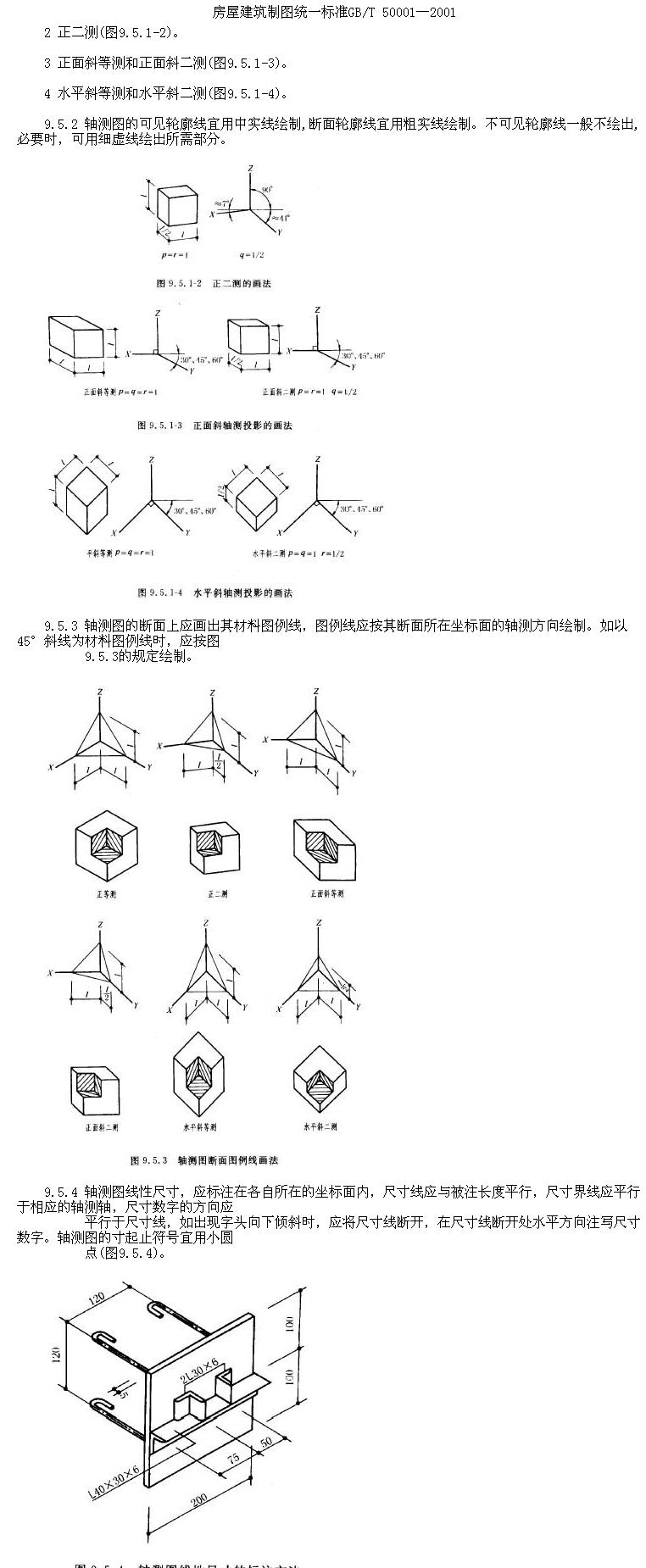 CAD如何画给排水管道路线图？