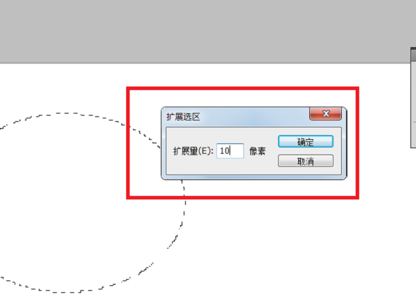 PS椭圆选框画了椭圆以后还能调大小吗
