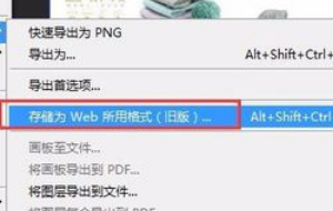 如何正确使用Photoshop切片工具？