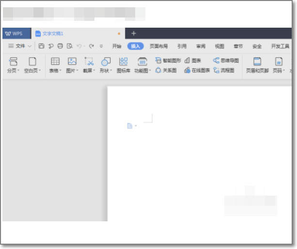 word怎么画弧形单实线箭头
