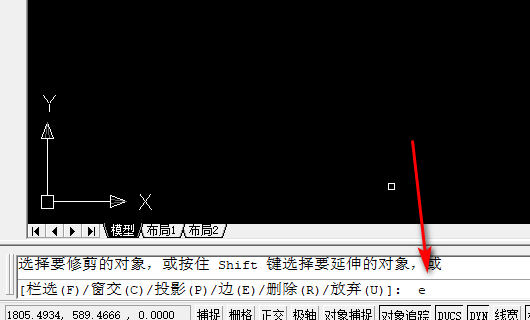 CAD用tr命令修剪线进只能剪一点，