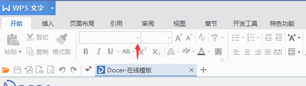 如何用手机WPS设置仿宋字体？
