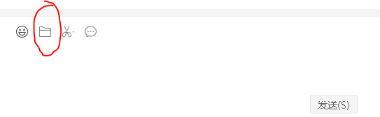 怎么把电脑WPS文件发到微信？