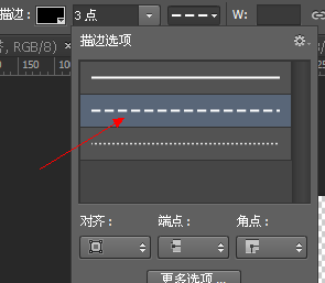 PS中如何可以画出边框为虚线的矩形？