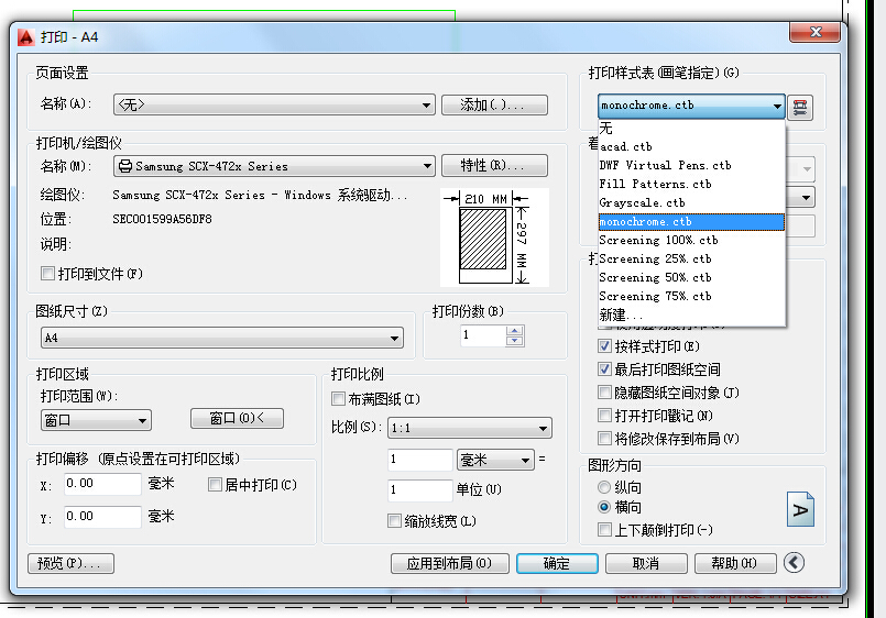 CAD 2014 Mac版 的布局空间如何调成黑色？