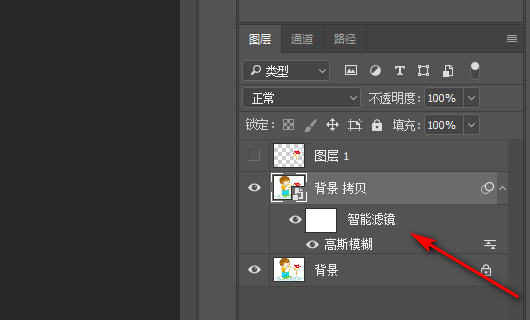 Photoshop 怎样为滤镜添加蒙版？