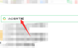 我的桌面上的Word的图标不见了？