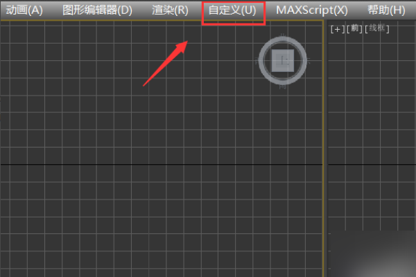 3DMax怎么还原到最初的界面？进入3D就变成这样 怎么设计啊？