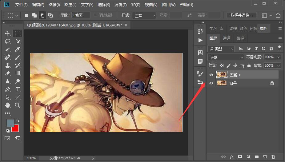 PS怎么把抠出来的图片改变成白色？
