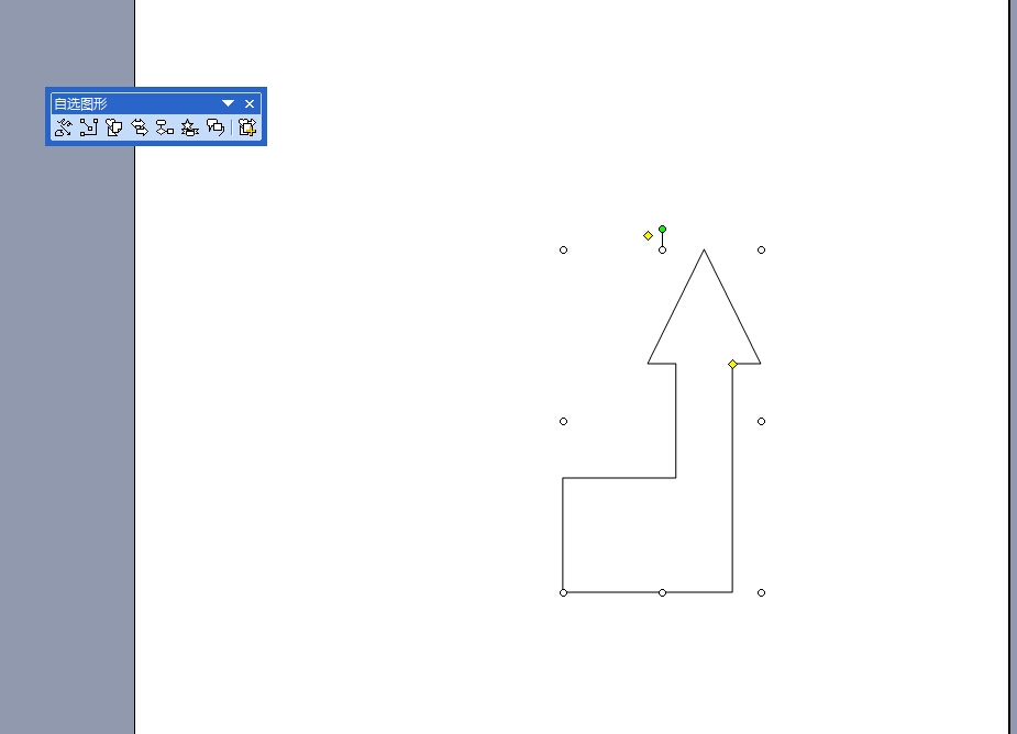 word里的直角转弯箭头在哪里