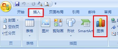 如何在Mac版Word插入饼状图？