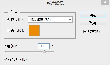 用PS怎么做出复古效果？