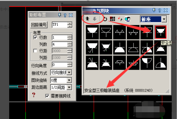 CAD制图中的电源插座怎么表示？