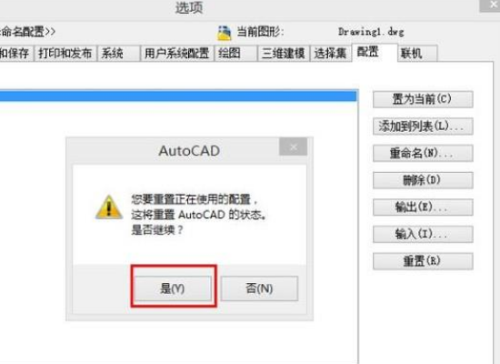 CAD的左侧工具栏如何调出来？