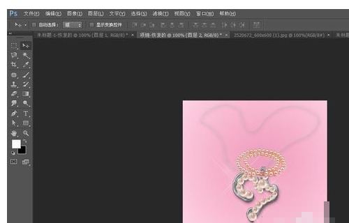 PS怎么画项链？