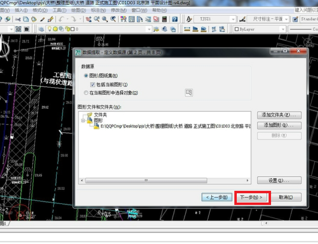 CAD如何批量提取坐标？