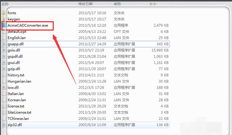 CAD高版本转低版本怎么转？