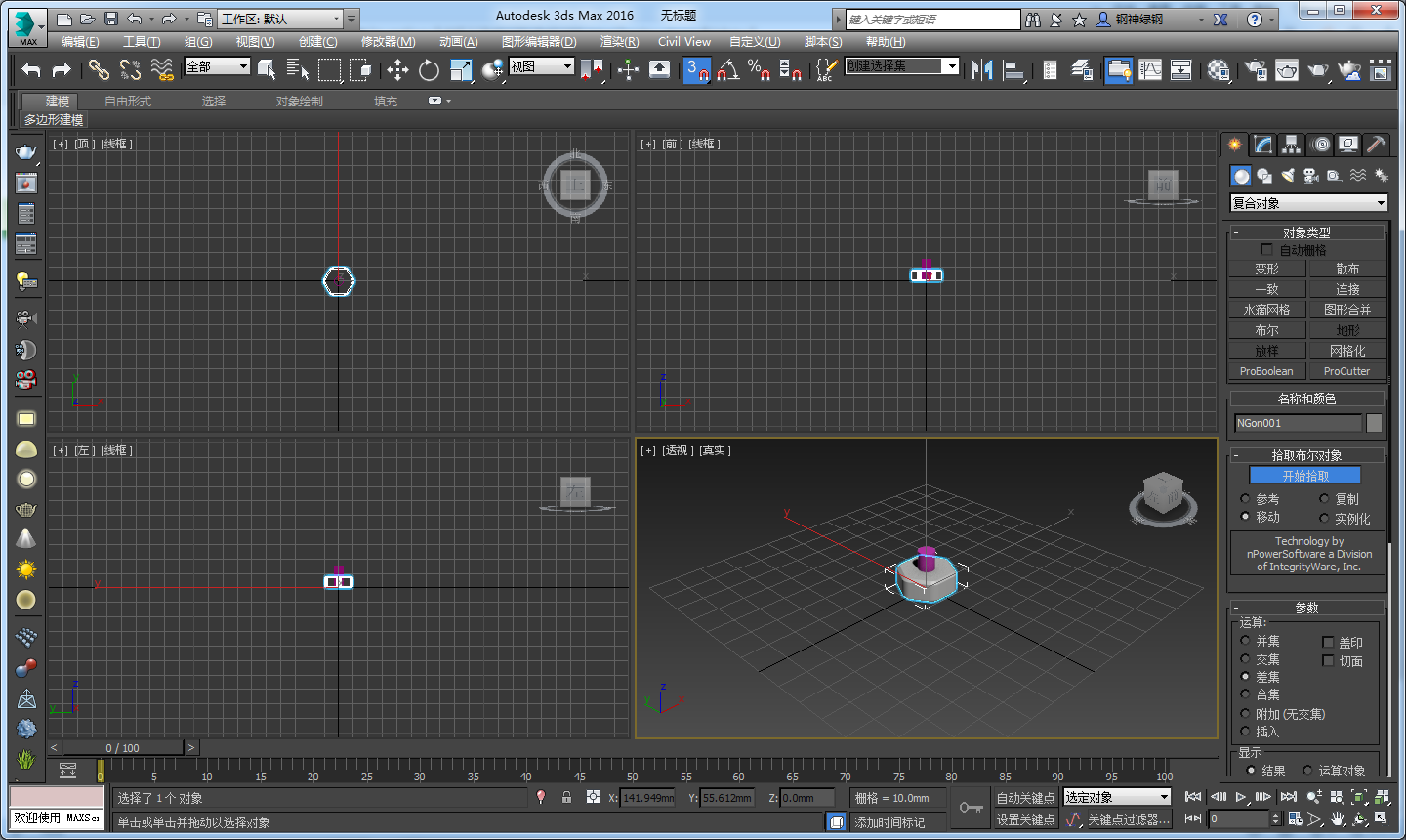 3DMax 怎么用多边形建模？