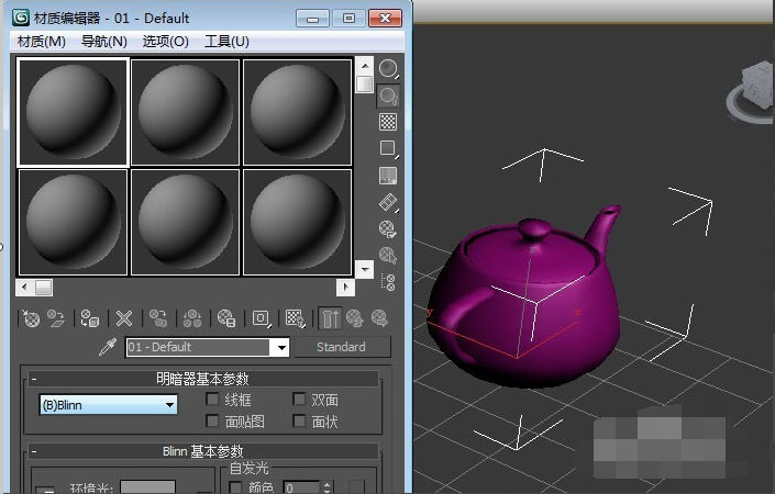 3DMax怎么添加VRay？