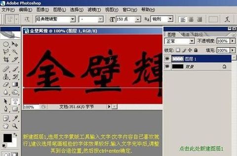 PS烫金怎么调？