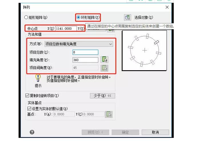 CAD阵列怎么用？