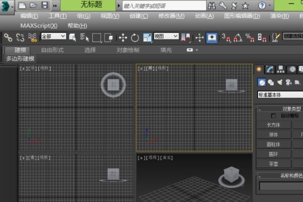 3DMax怎么还原到最初的界面？进入3D就变成这样 怎么设计啊？