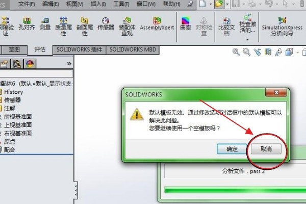 用CAD怎么打开step格式的文件？