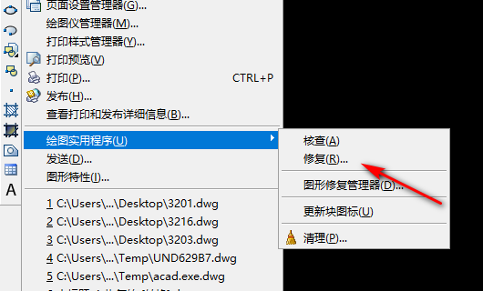 AutoCAD 文件打开后什么都没有了？