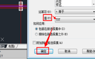 如何在CAD中把已经画好的图案单独设为一个图层？