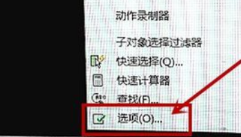 如何CAD作图界面变成无限大？