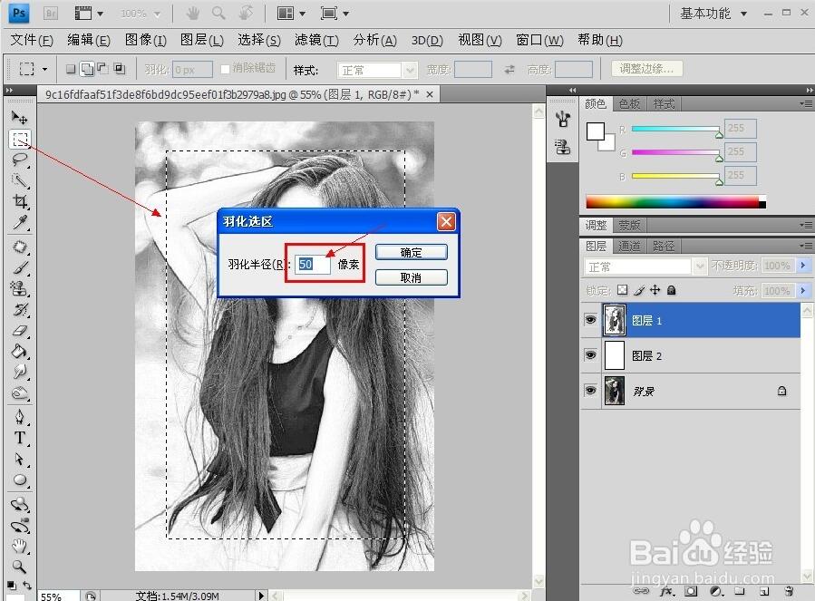 怎样把照片PS成手绘？