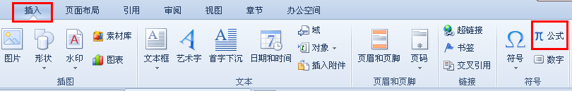 在WPS中横线怎么输入？ 横线表示除号？