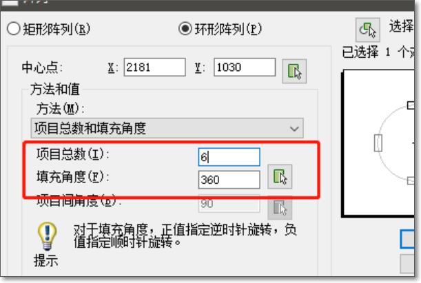 CAD中圆如何等分成五份？