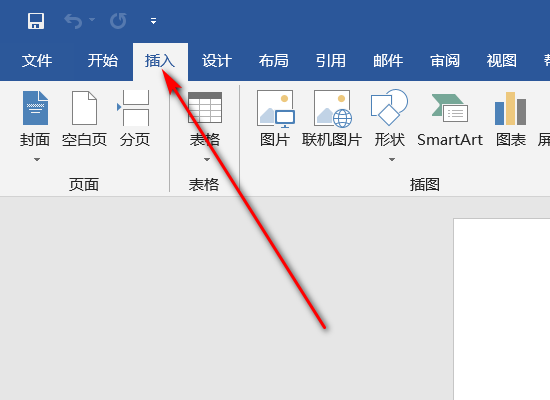 word怎麼複製圖片文本格式