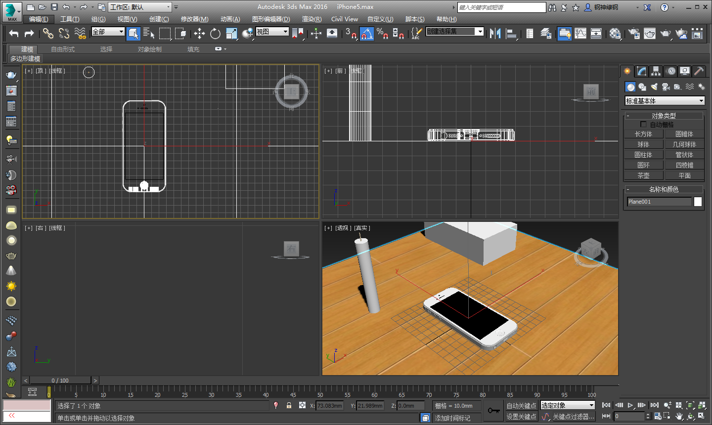 3DMax 中f3 f4 快捷键，不管用怎么办？