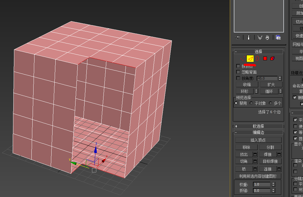 3DMax 多边形建模