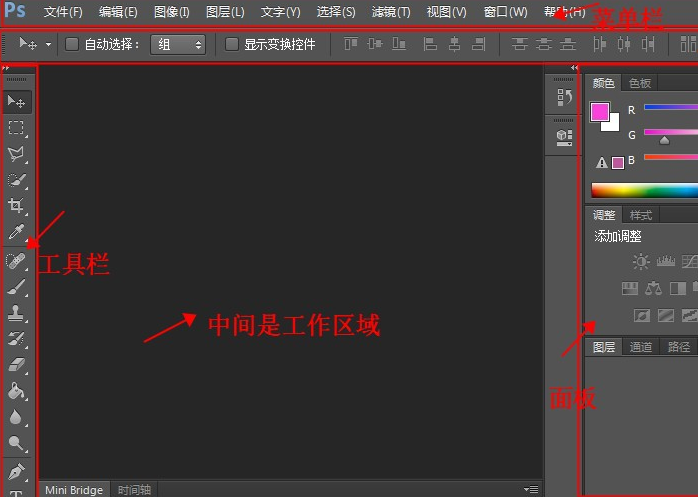 PS软件中钢笔工具怎么变选区？