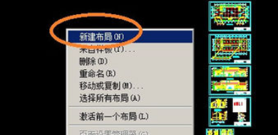 CAD导出多页的PDF。设计院的多页PDF图纸是如何导出来的？