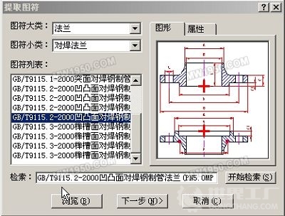 CAD中阀门怎么画？