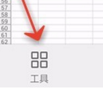 手机WPS怎么合并单元格？