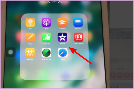 ipad怎样制作Word文件？