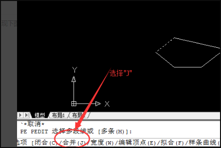 CAD多段线怎么连接？