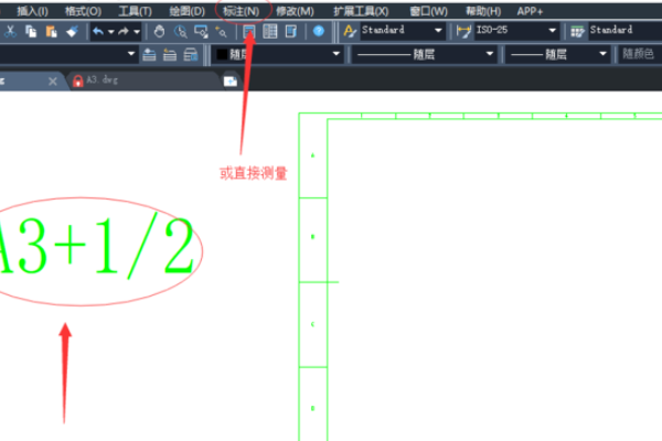 CAD转PDF如何设置加长图纸？
